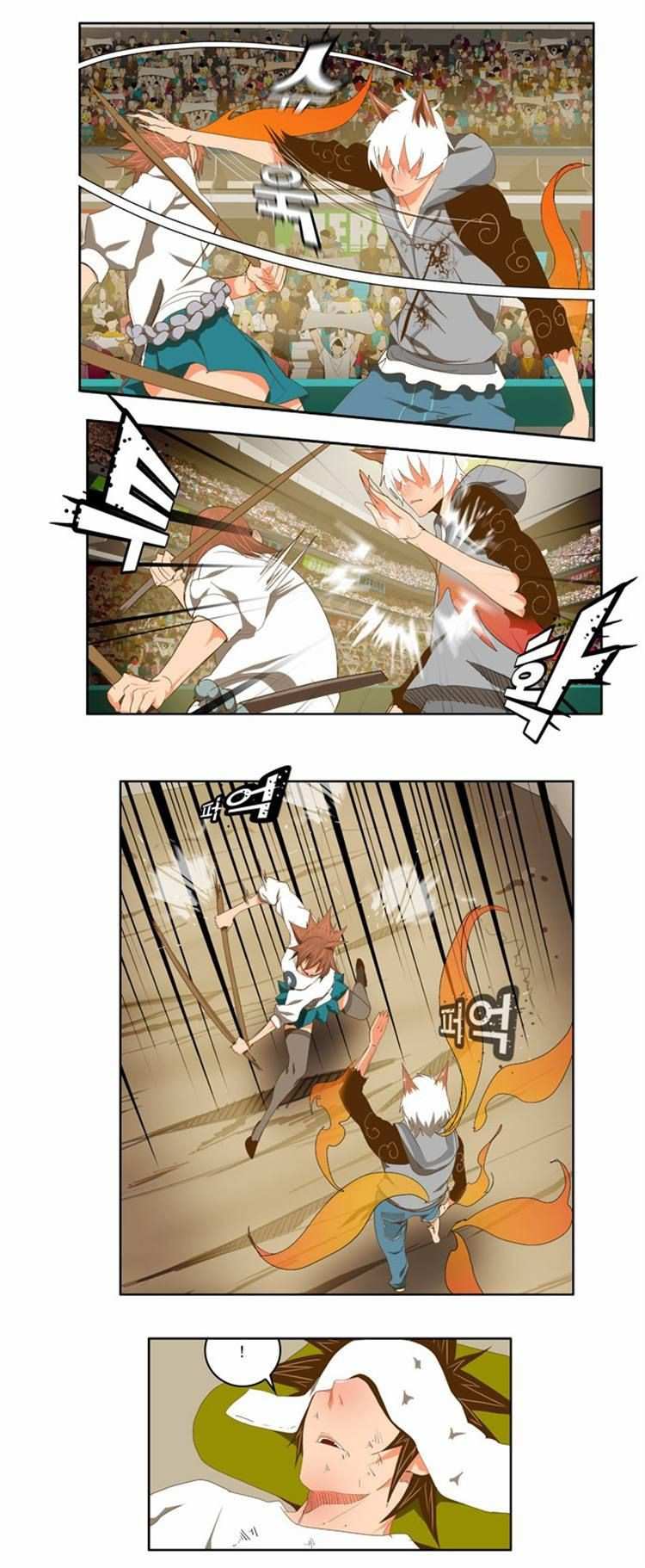The God of High School Chapter 87 - page 2