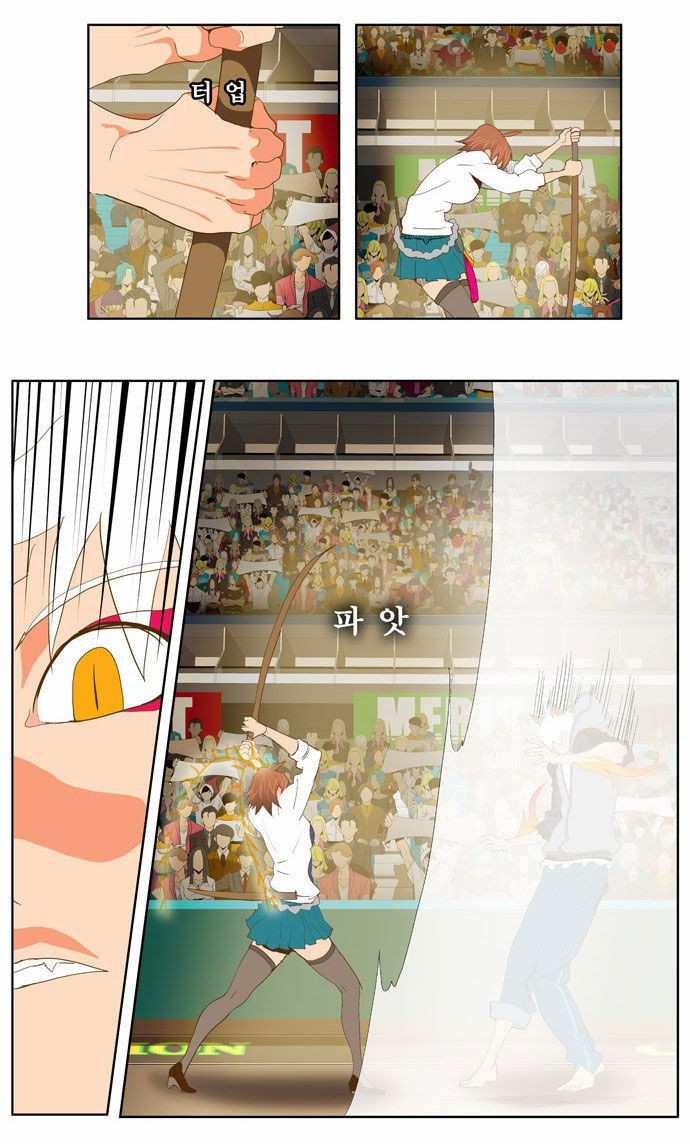 The God of High School Chapter 86 - page 21