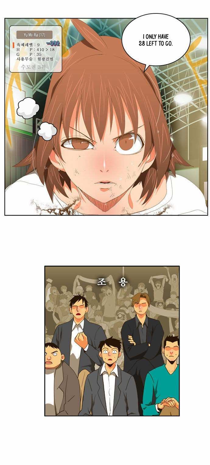 The God of High School Chapter 86 - page 34