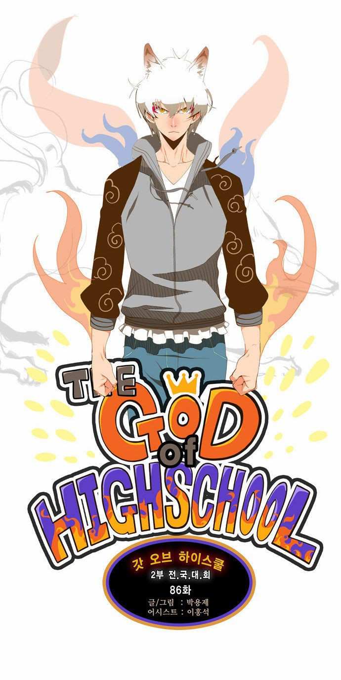 The God of High School Chapter 86 - page 5