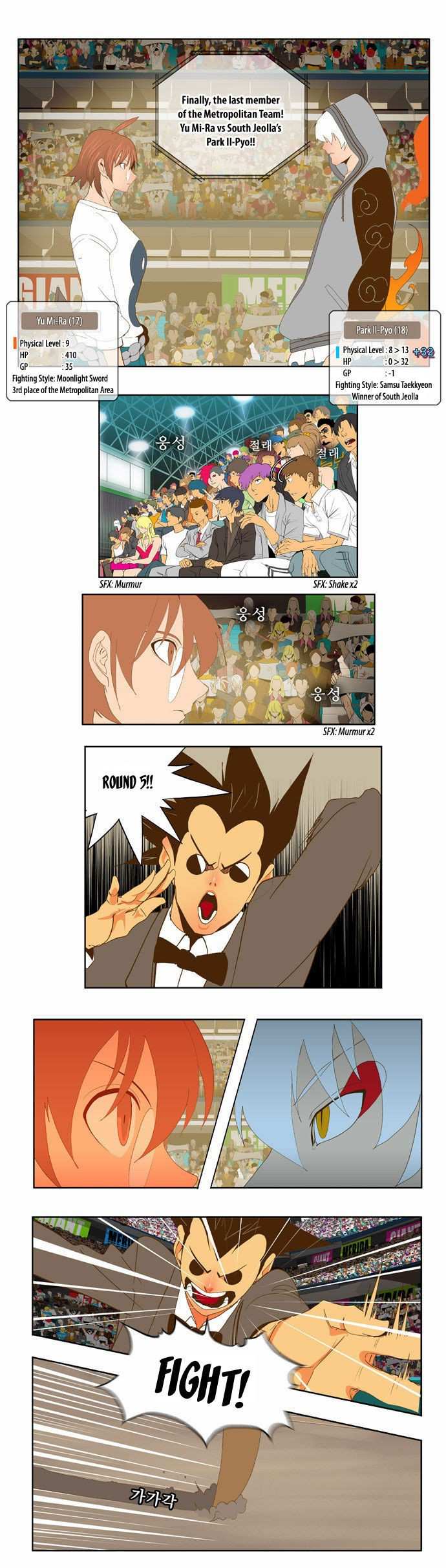 The God of High School Chapter 86 - page 6