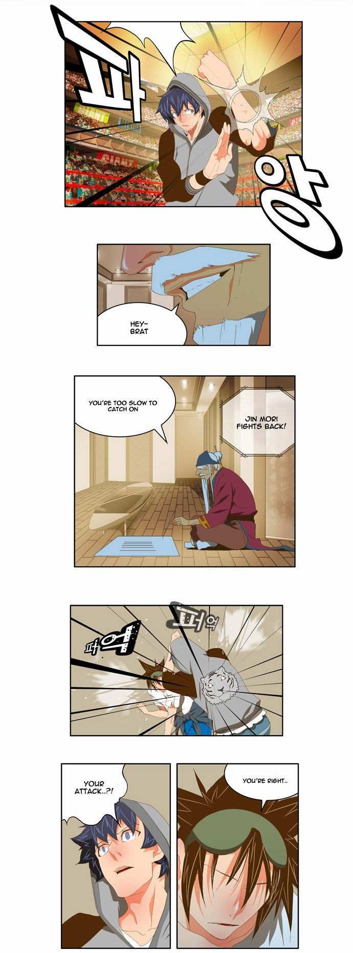 The God of High School Chapter 84 - page 14