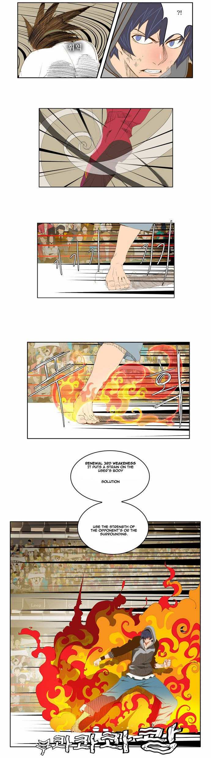 The God of High School Chapter 84 - page 23