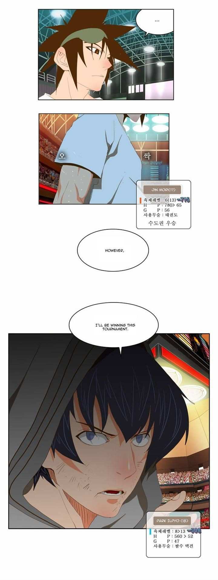 The God of High School Chapter 83 - page 27