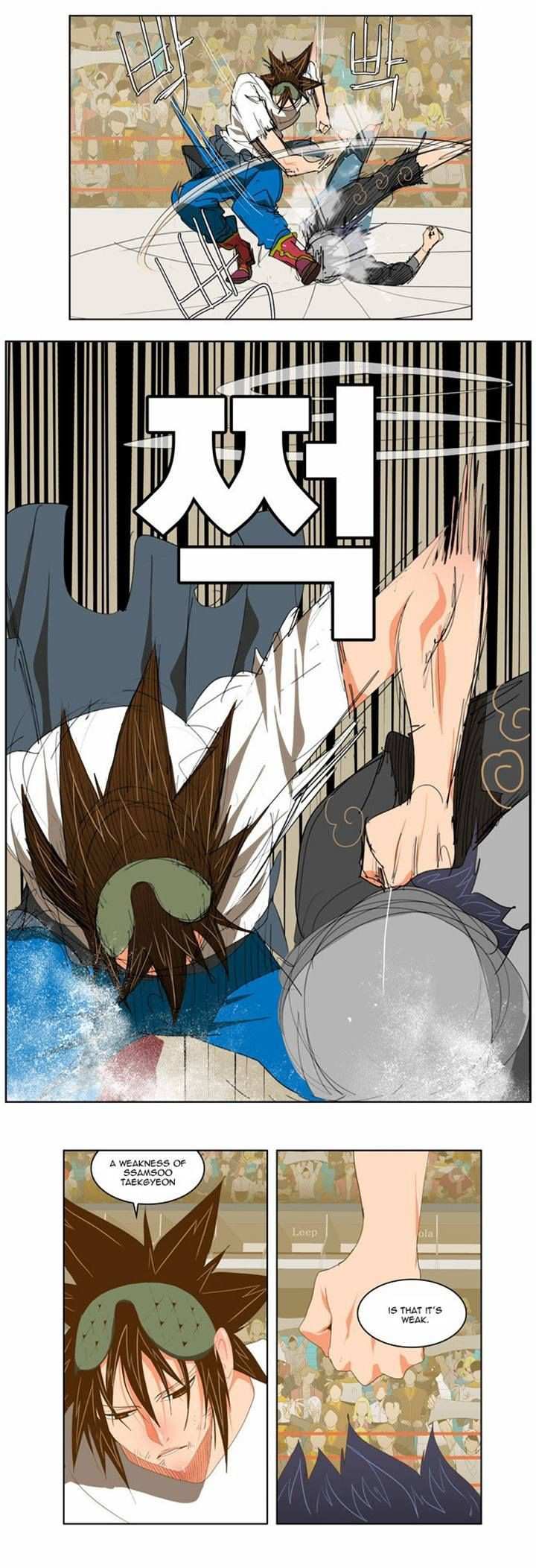 The God of High School Chapter 83 - page 7