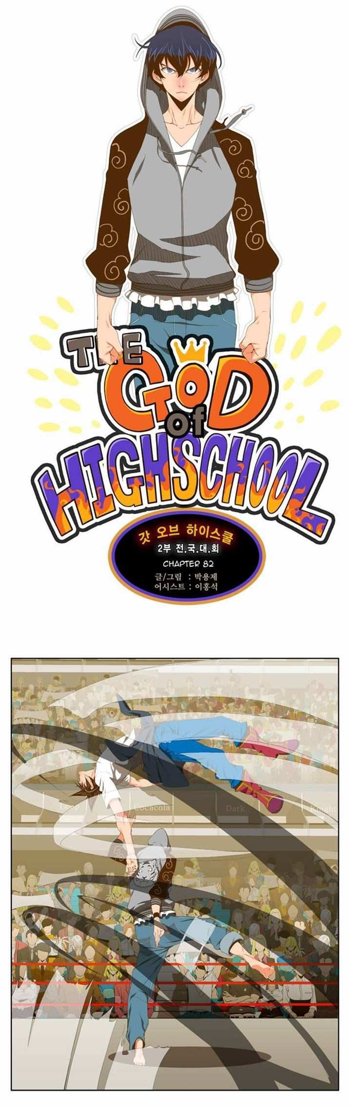 The God of High School Chapter 82 - page 1