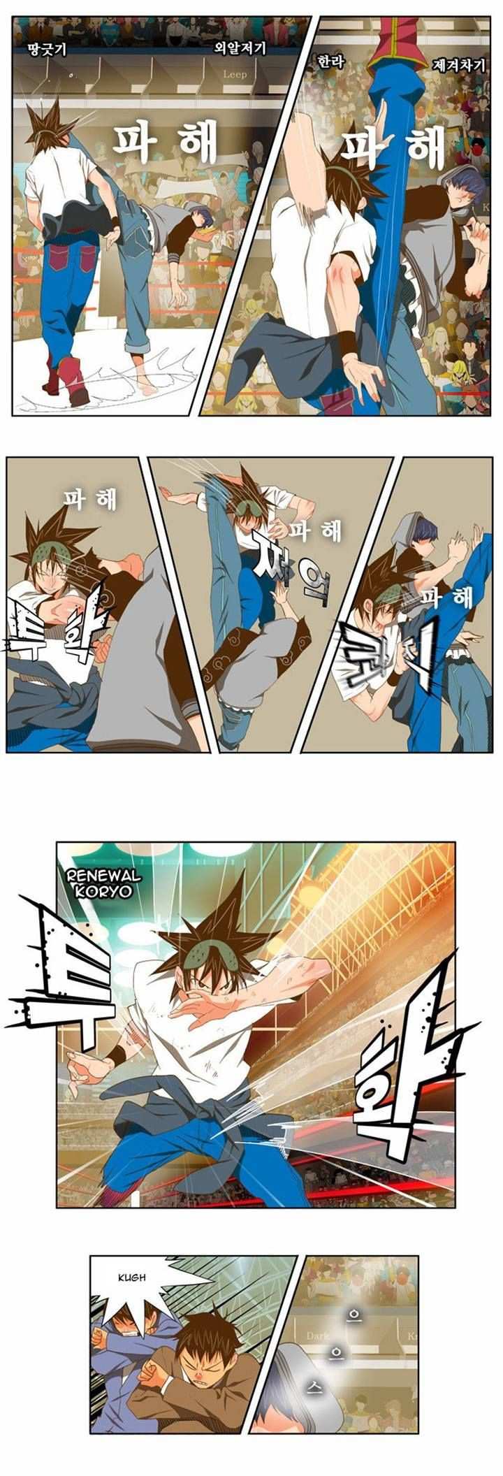 The God of High School Chapter 82 - page 10