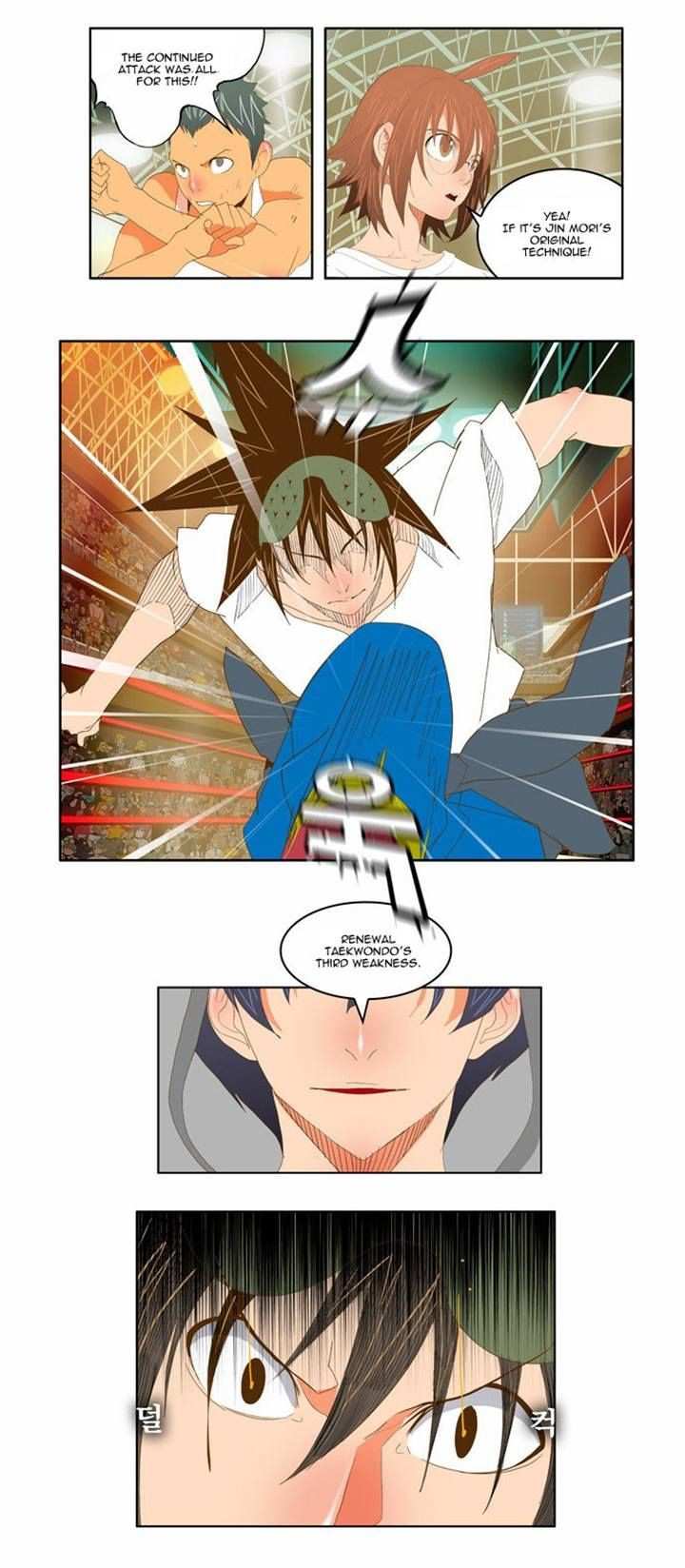 The God of High School Chapter 82 - page 14
