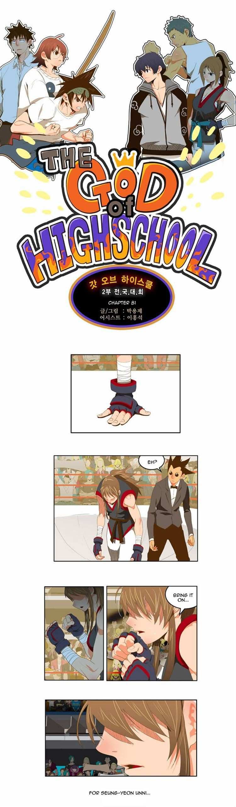 The God of High School Chapter 81 - page 1