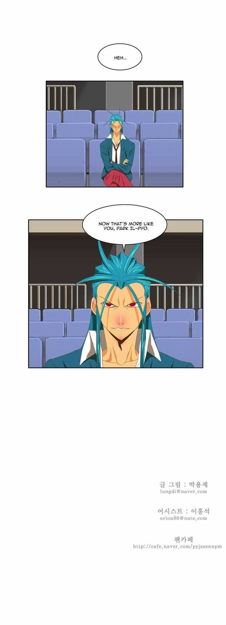 The God of High School Chapter 80 - page 27
