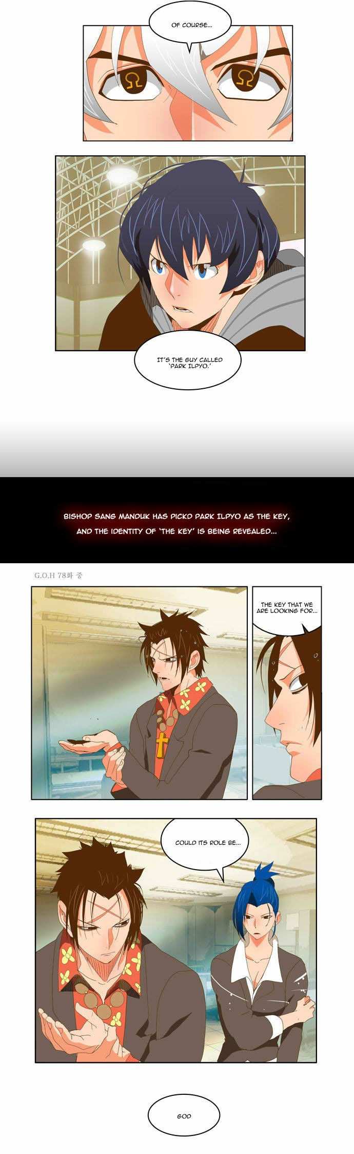 The God of High School Chapter 79 - page 5
