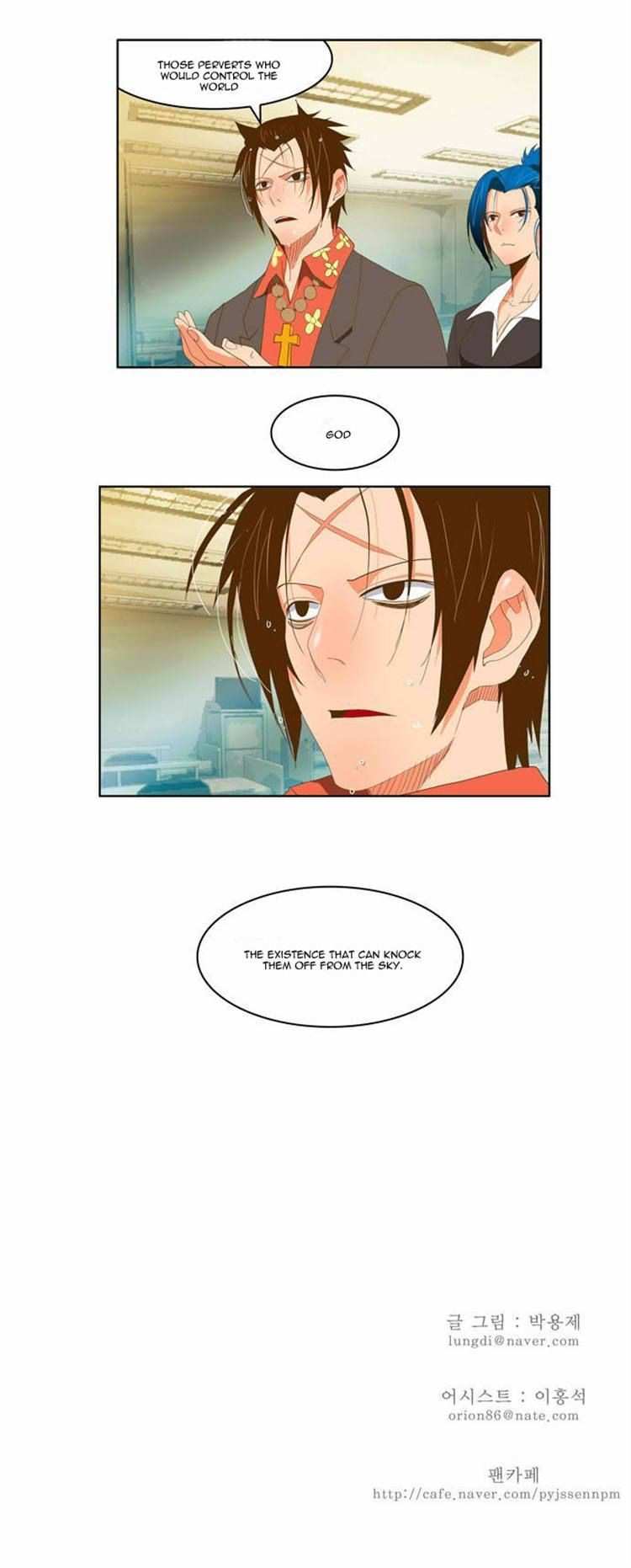 The God of High School Chapter 78 - page 23