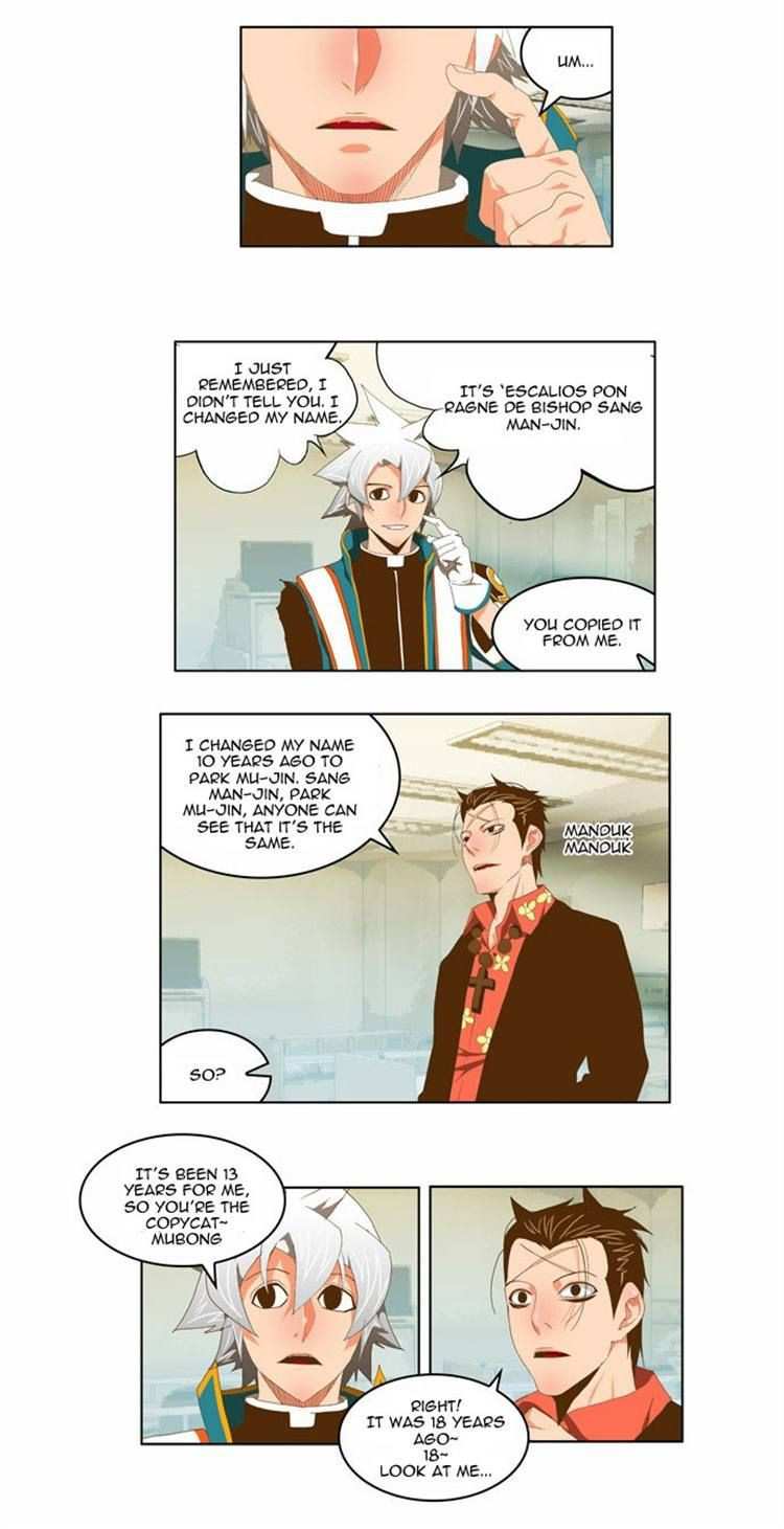The God of High School Chapter 77 - page 13