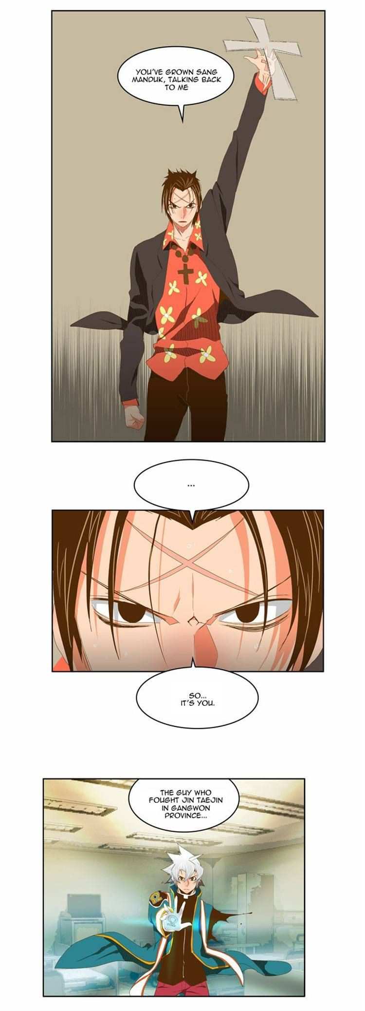 The God of High School Chapter 77 - page 17