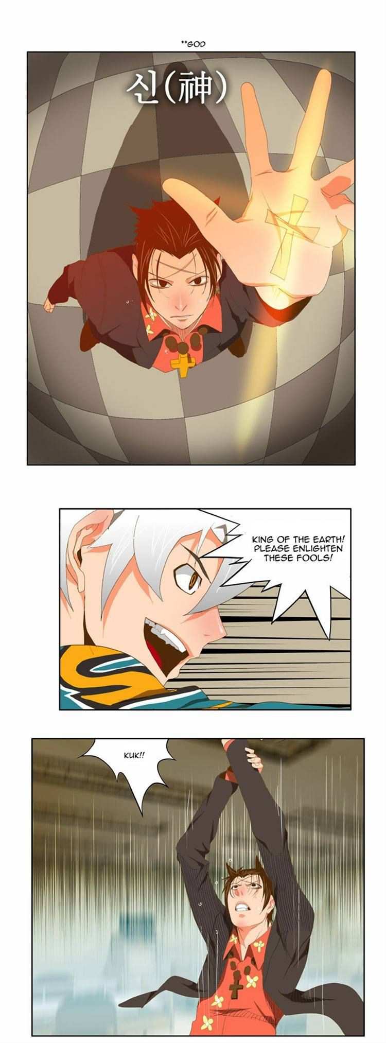 The God of High School Chapter 77 - page 23