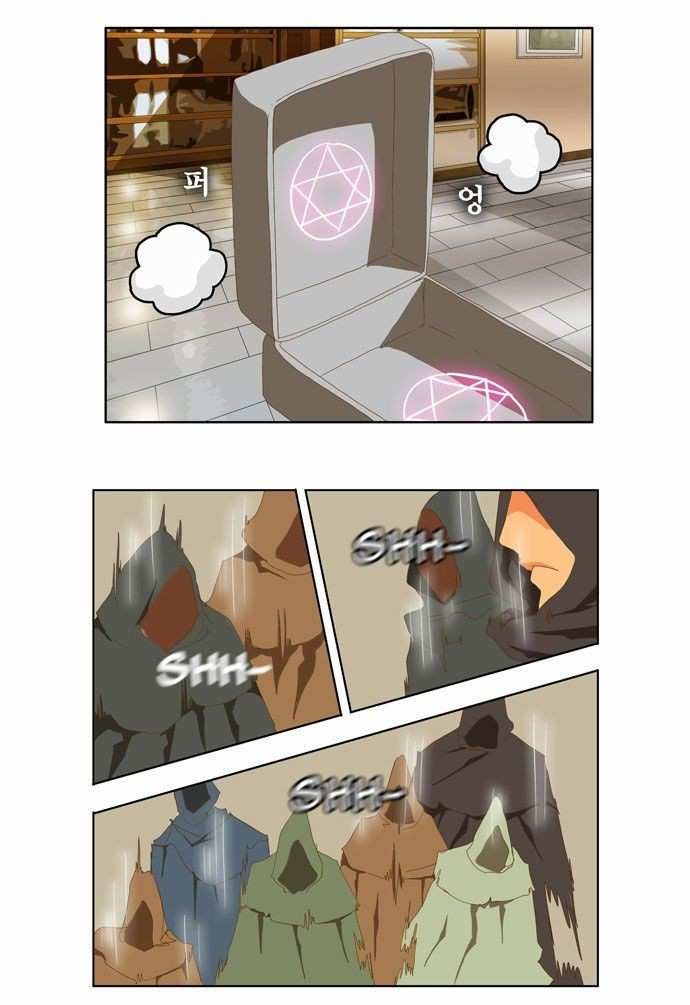 The God of High School Chapter 75 - page 16
