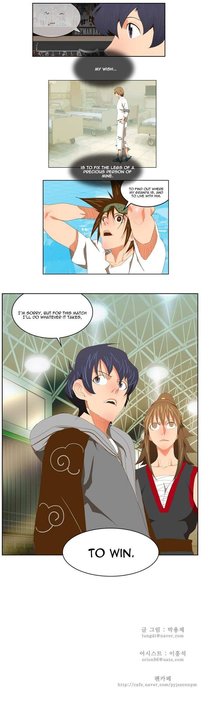 The God of High School Chapter 75 - page 25