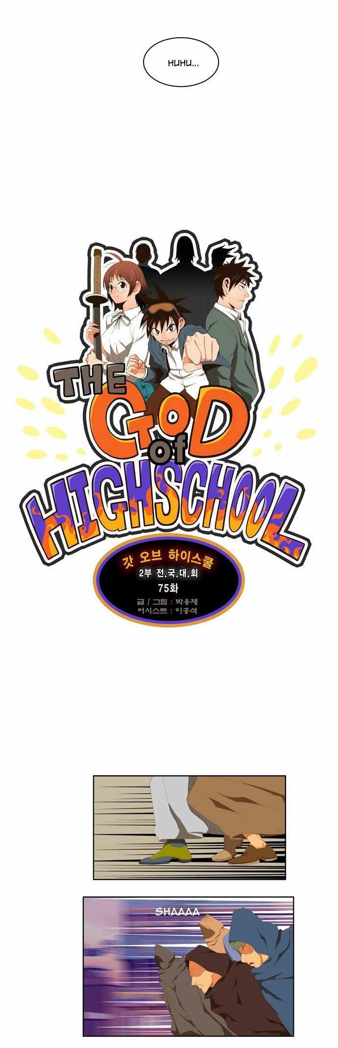 The God of High School Chapter 75 - page 5