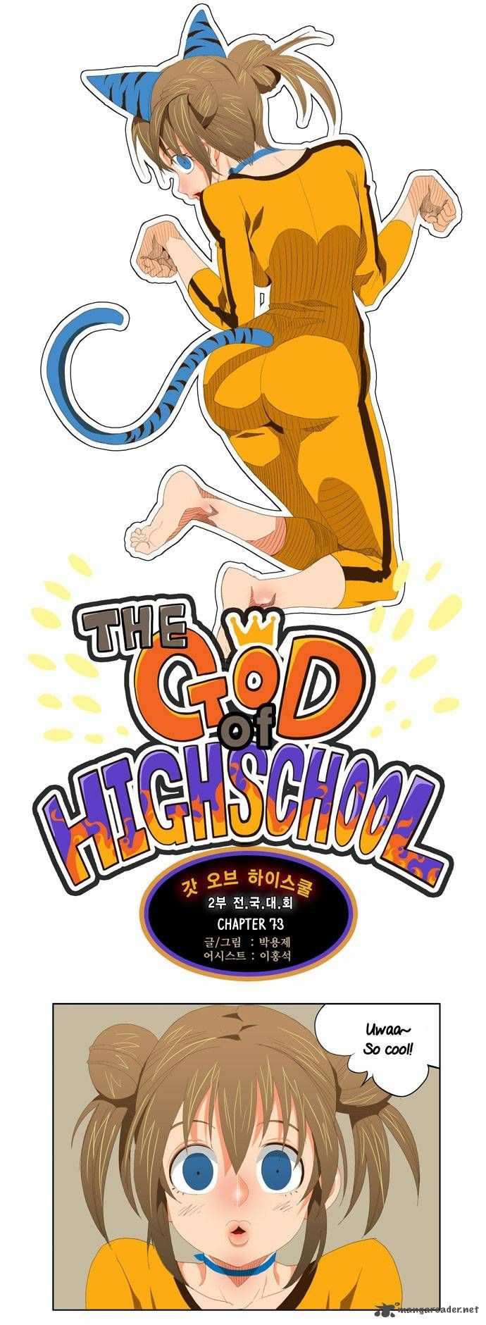 The God of High School Chapter 73 - page 2