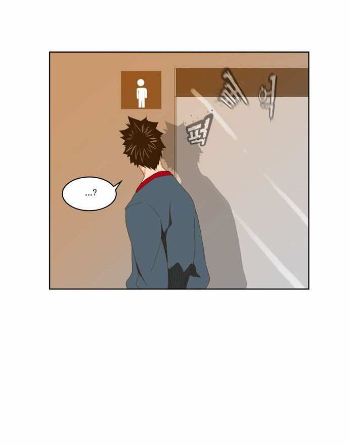 The God of High School Chapter 72 - page 16