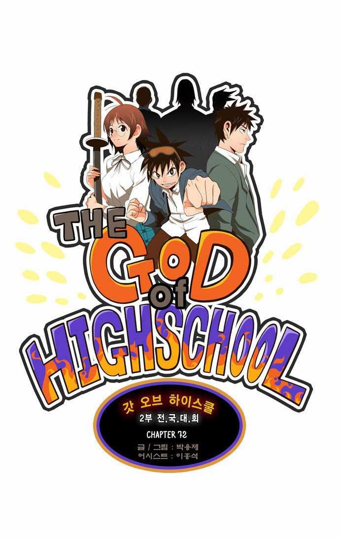 The God of High School Chapter 72 - page 22