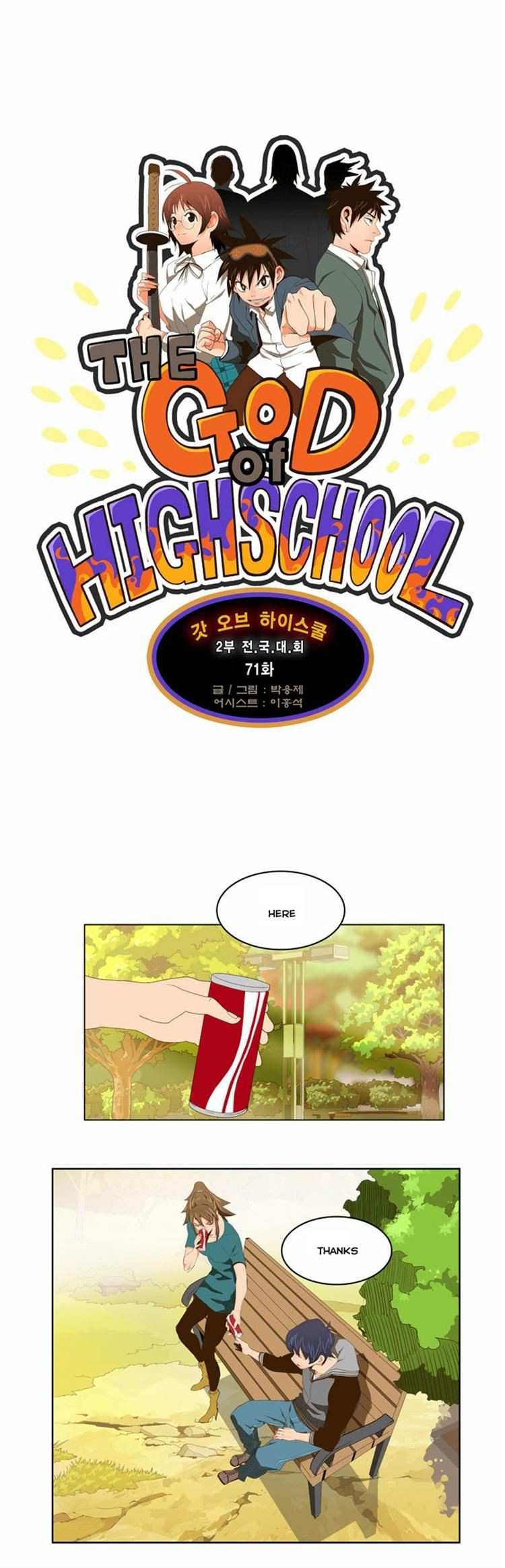 The God of High School Chapter 71 - page 10