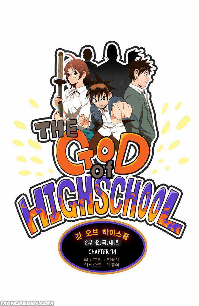 The God of High School Chapter 71 - page 17