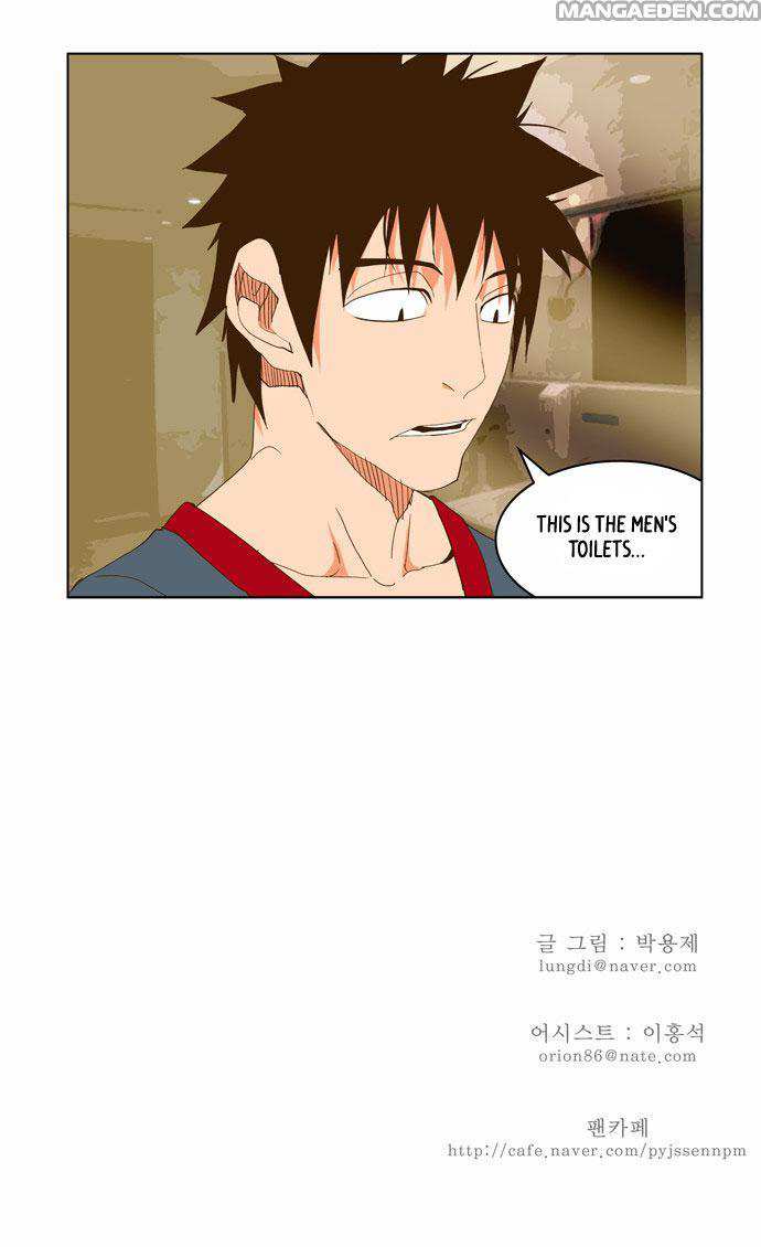 The God of High School Chapter 71 - page 77