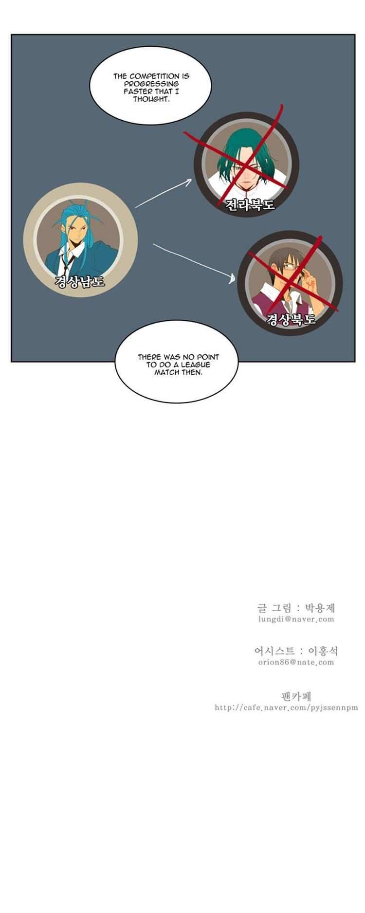 The God of High School Chapter 70 - page 25