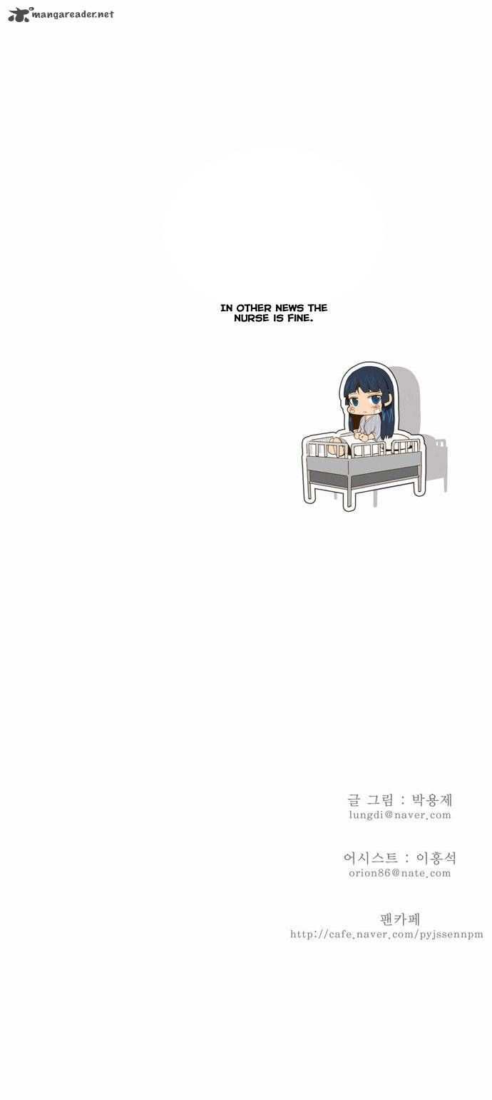 The God of High School Chapter 69 - page 26