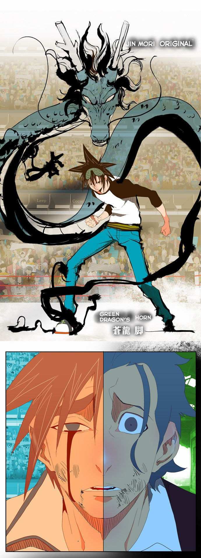The God of High School Chapter 68 - page 41