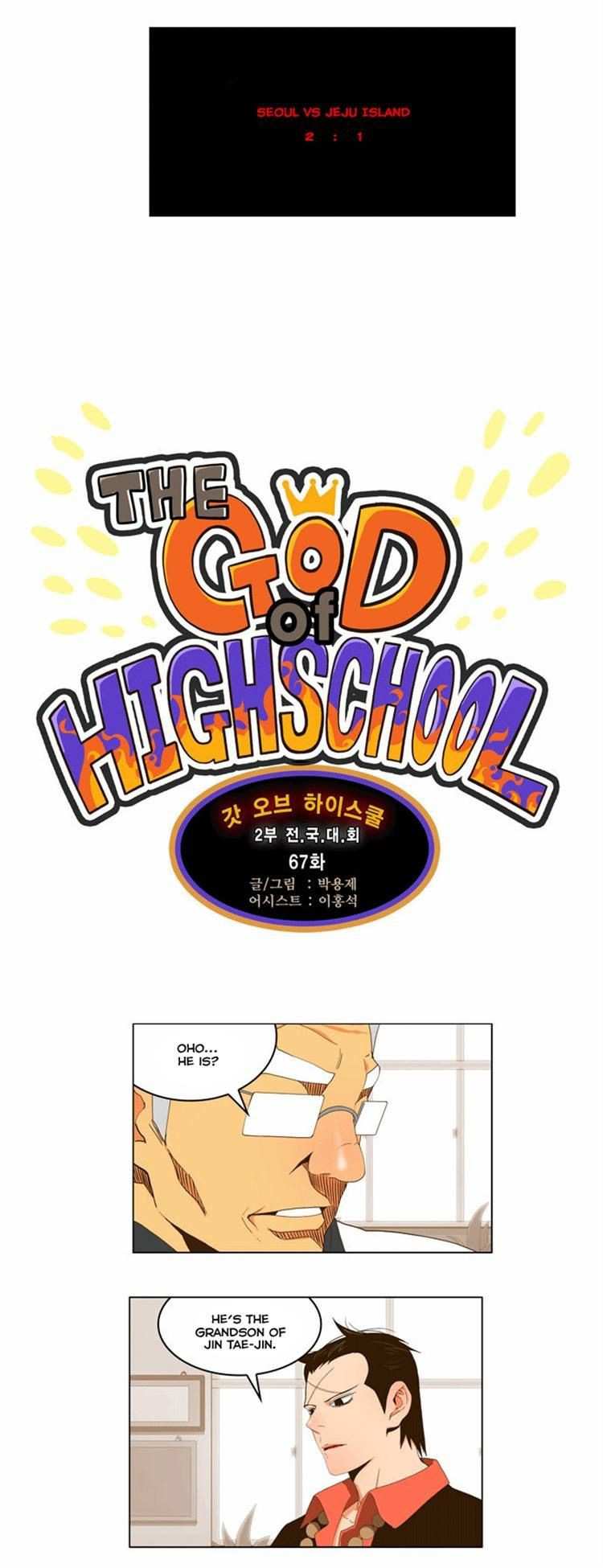 The God of High School Chapter 67 - page 6