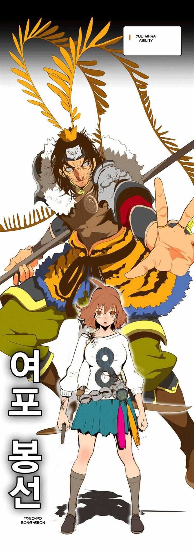 The God of High School Chapter 65 - page 3