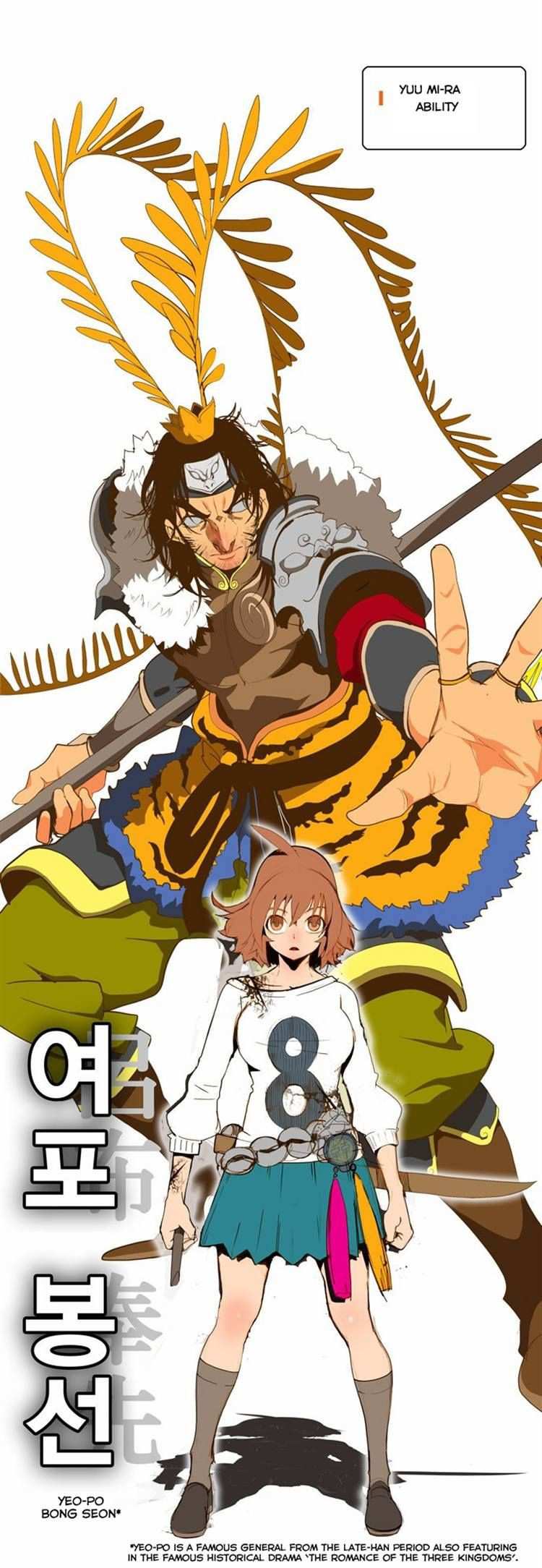 The God of High School Chapter 64 - page 38
