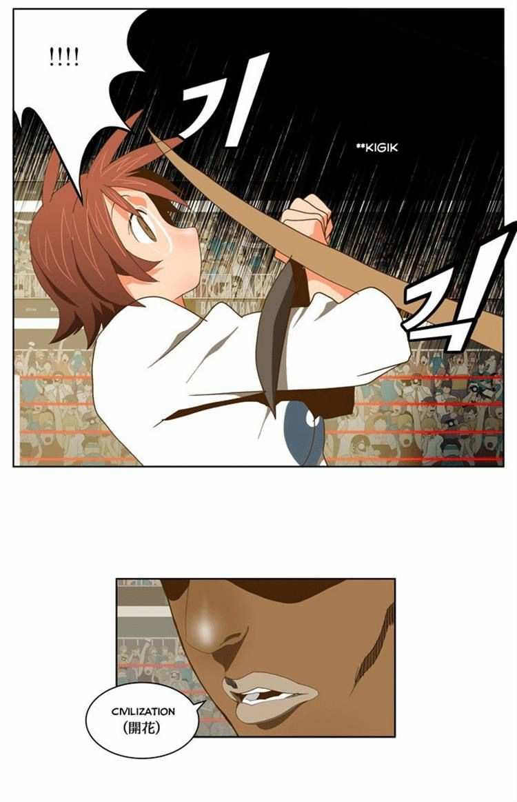 The God of High School Chapter 63 - page 32