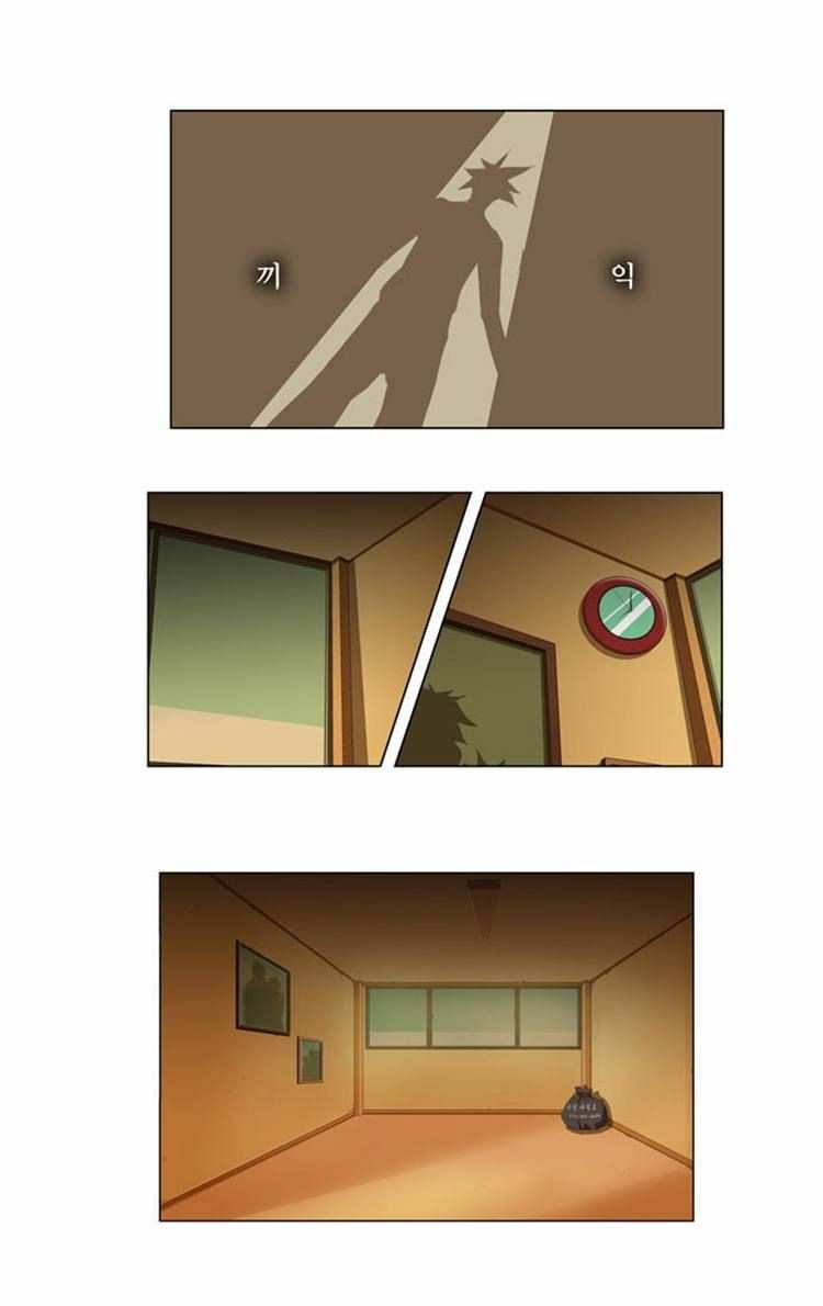The God of High School Chapter 60 - page 13