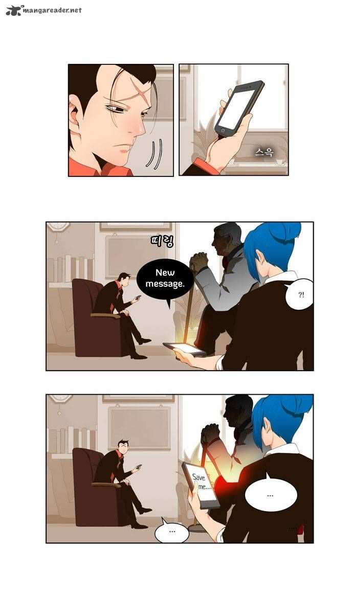 The God of High School Chapter 56 - page 5