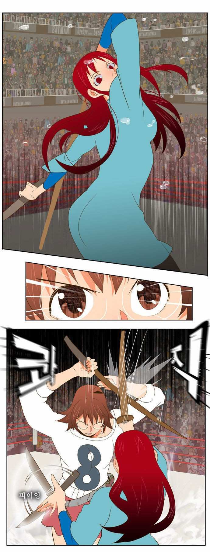The God of High School Chapter 53 - page 17