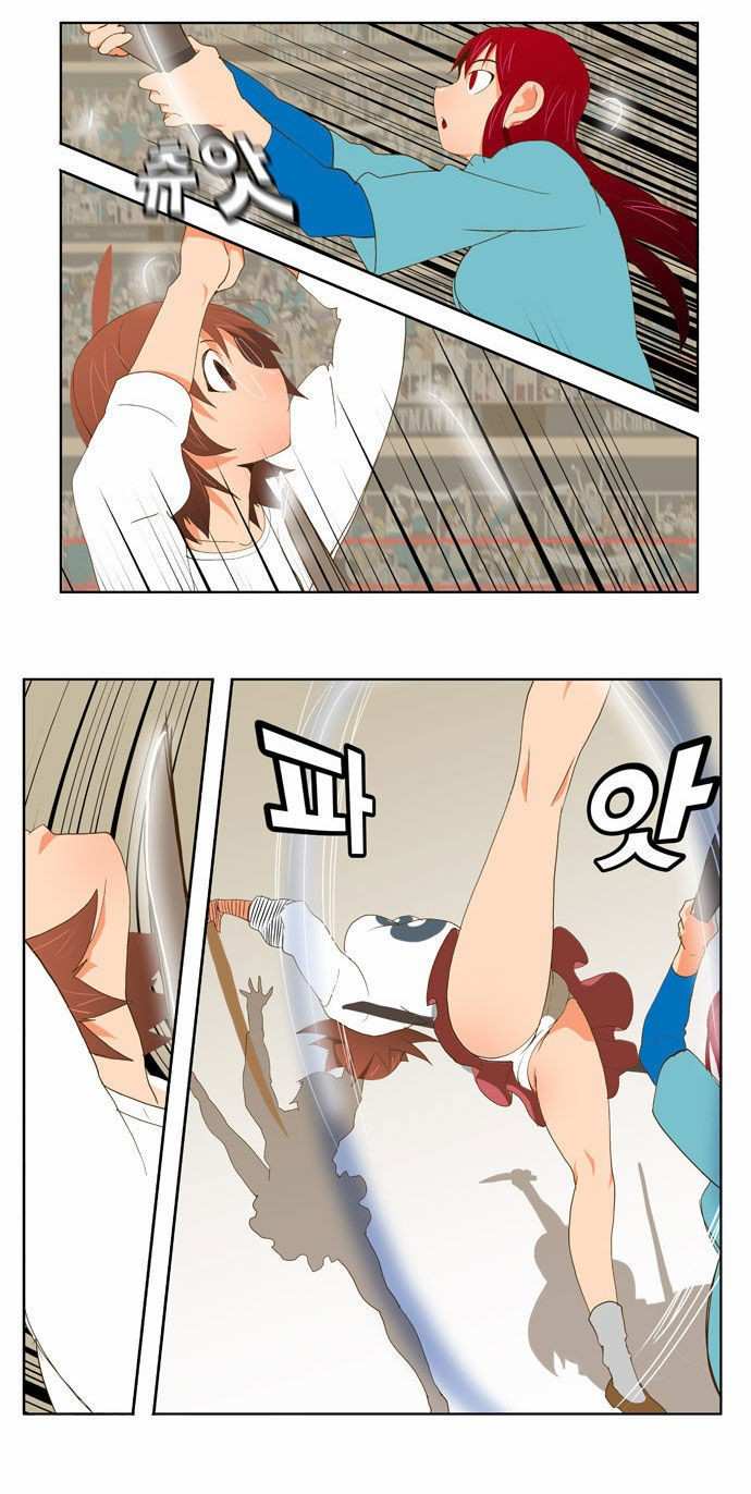 The God of High School Chapter 53 - page 18
