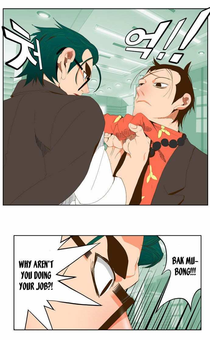 The God of High School Chapter 53 - page 22
