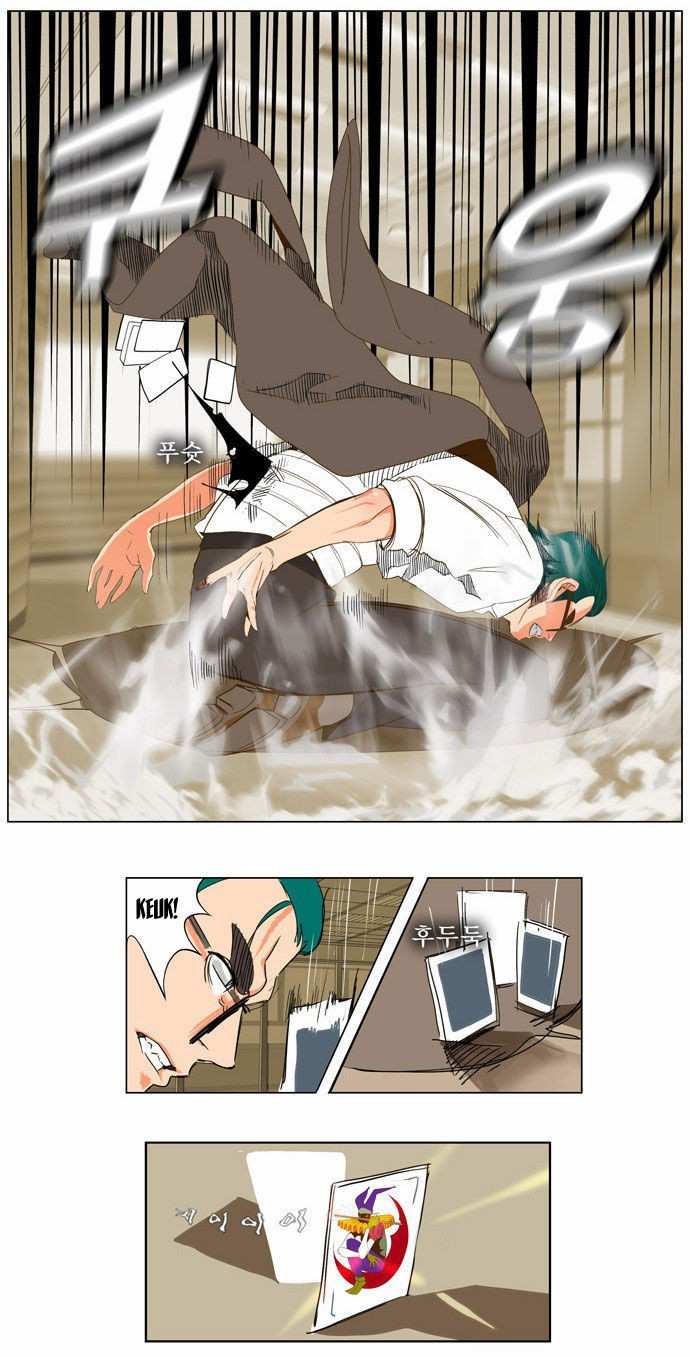 The God of High School Chapter 53 - page 25