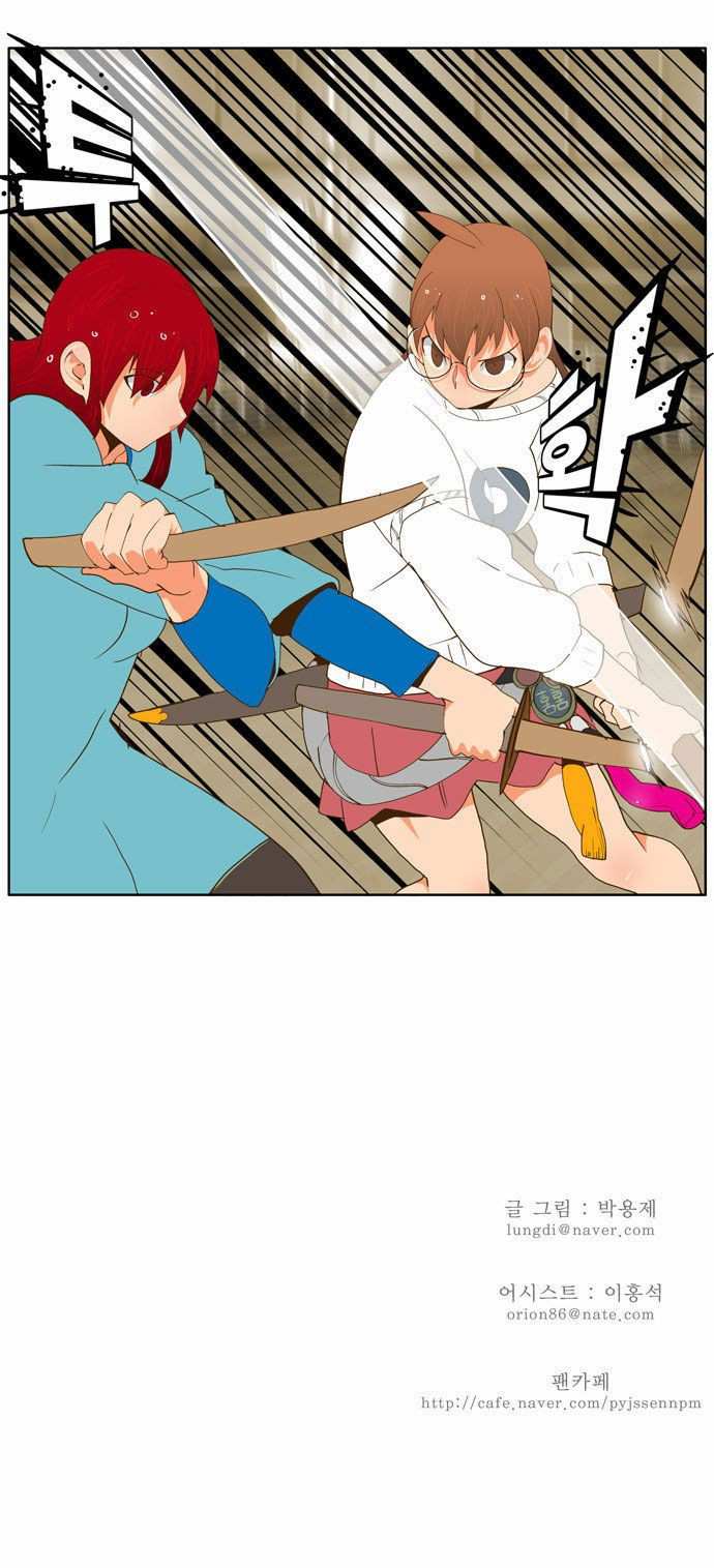 The God of High School Chapter 53 - page 35
