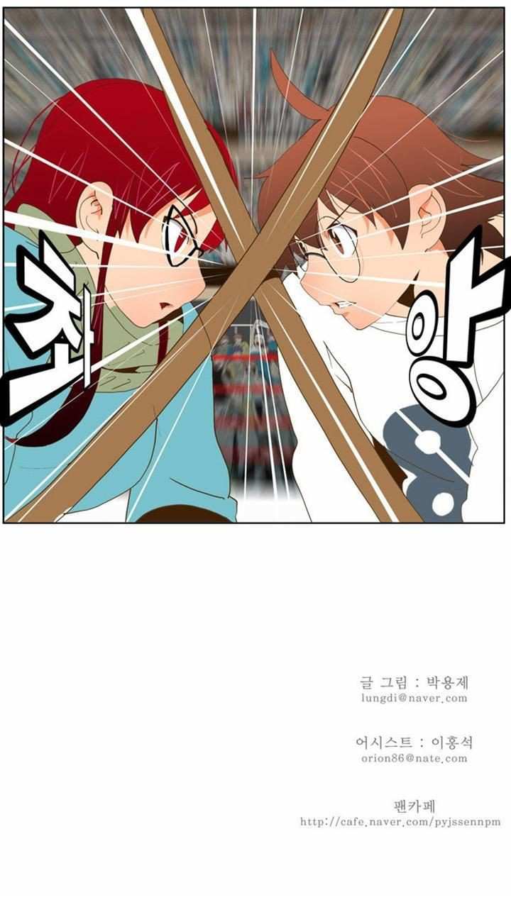 The God of High School Chapter 52 - page 38