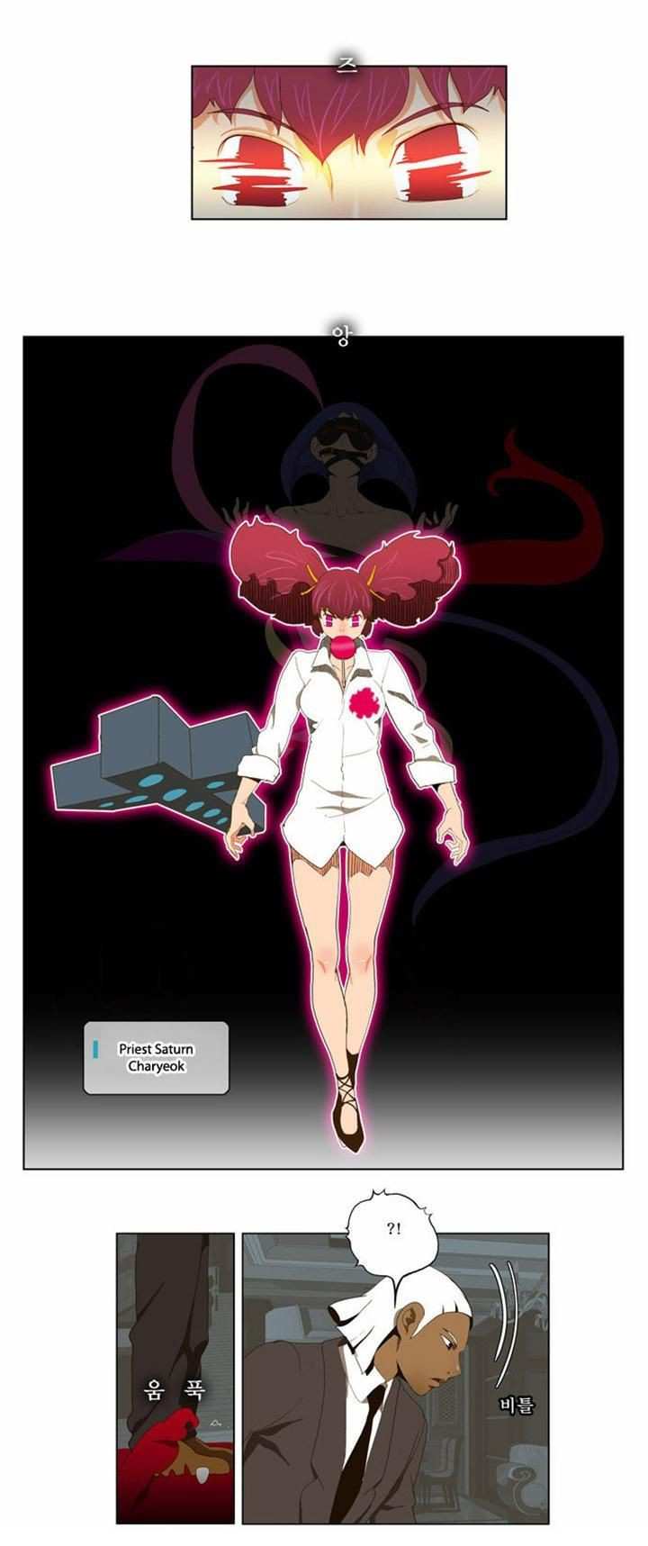 The God of High School Chapter 51 - page 2