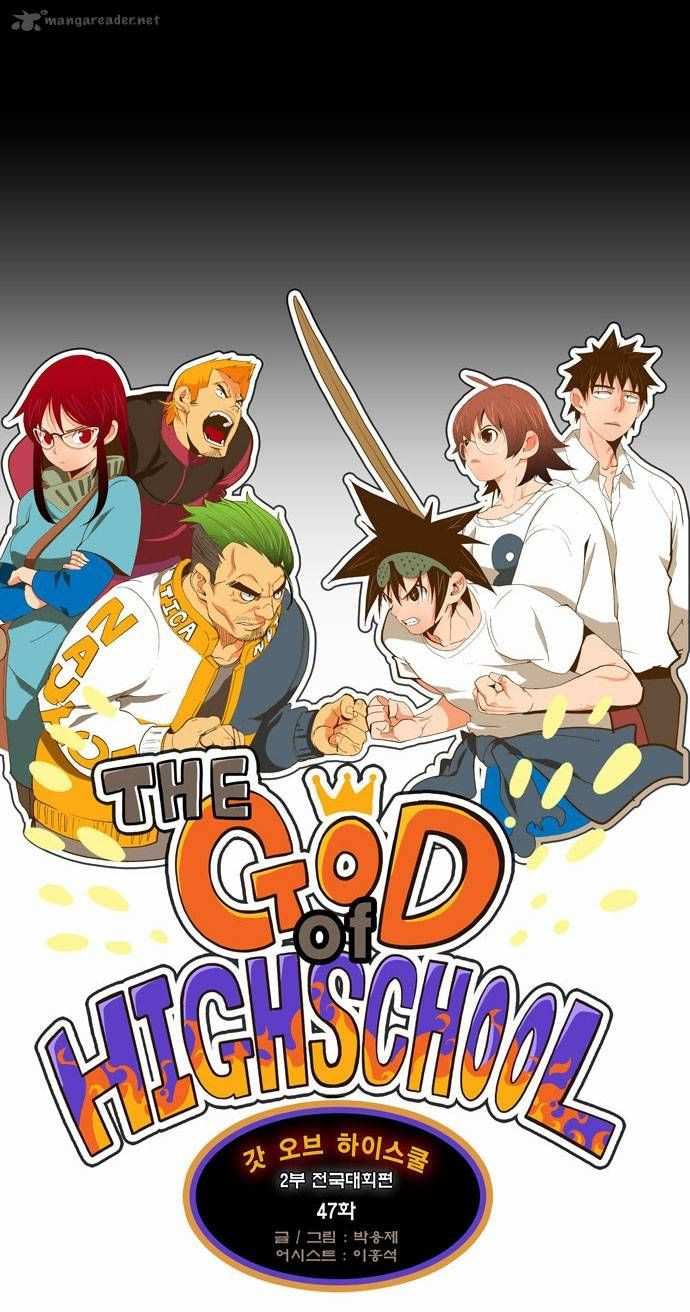 The God of High School Chapter 47 - page 13