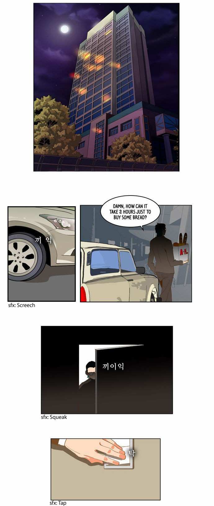 The God of High School Chapter 45 - page 23