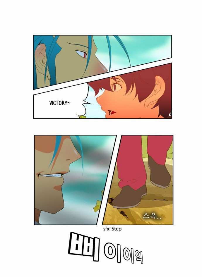 The God of High School Chapter 44 - page 16