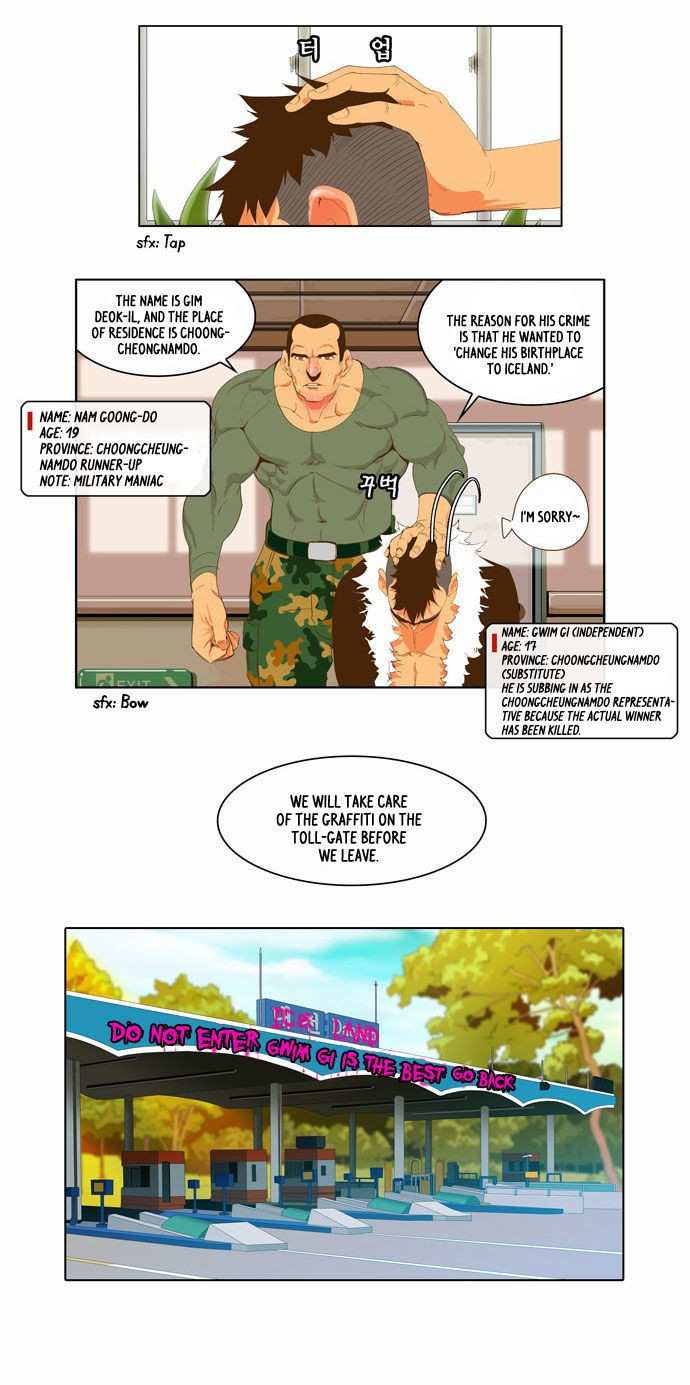 The God of High School Chapter 43 - page 3