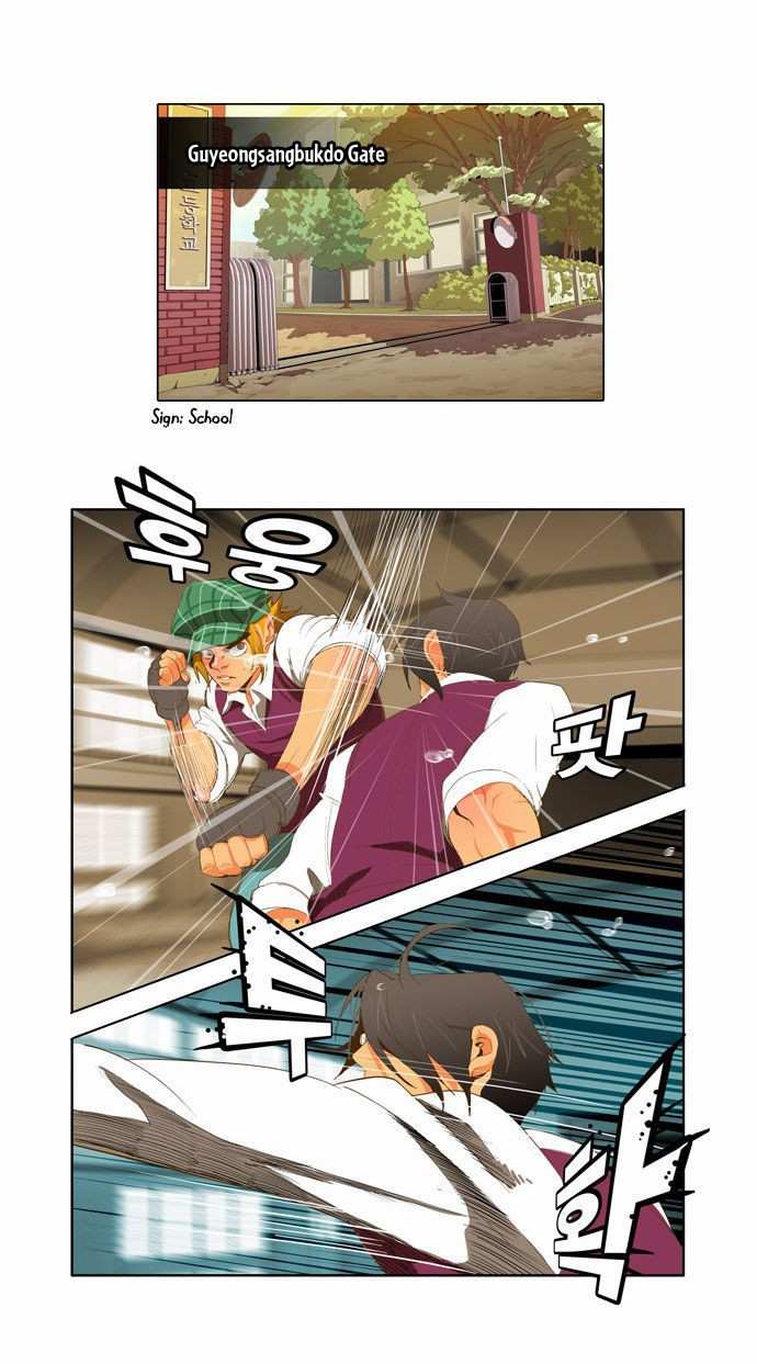 The God of High School Chapter 43 - page 5