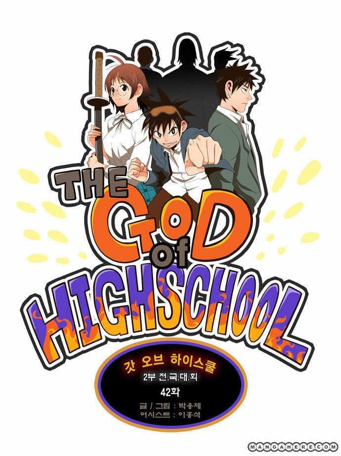 The God of High School Chapter 42 - page 2